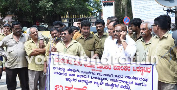 ಓಲಾ,ಉಬೇರ್ ಕ್ಯಾಬ್ ವಿರುದ್ಧ ರಿಕ್ಷಾ ಚಾಲಕರ ಧರಣಿ